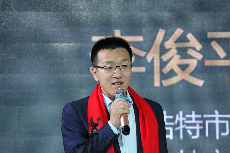 呼和浩特市新联会第二届新春联欢会圆满落幕，微邦网络公司总经理应邀荣幸出席