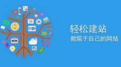  网站建设公司网站改版需要注意事项