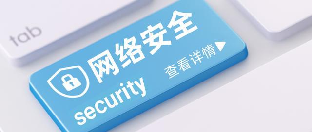 呼和浩特网络公司|对网络攻击的科普