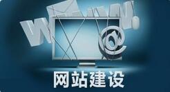 网站排名不稳定的原因