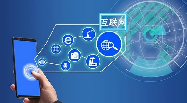 呼和浩特网络公司 - 互联网趋势