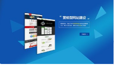 呼和浩特网站制作中的网络安全措施