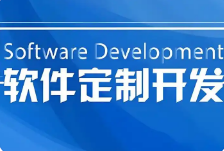 呼和浩特微邦网络：深耕软件开发领域的创新力量