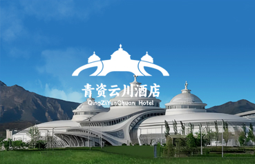 内蒙古网站建设,青资云川酒店