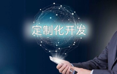 企业定制化网站建设全流程解析：呼和浩特微邦网络带你走好每一步