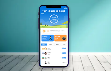 内蒙古网站建设,活力积享平台
