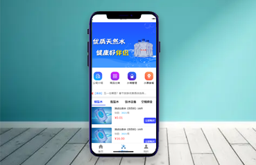 内蒙古网站建设,圣水源订水系统
