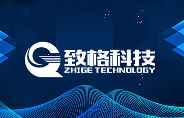 内蒙古网站建设,内蒙古致格科技