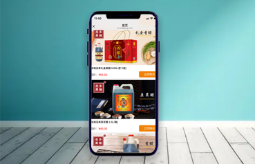 内蒙古网站建设,多维圣果